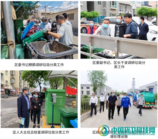 北京市延庆区：借创城攻坚契机，推进垃圾分类出实效