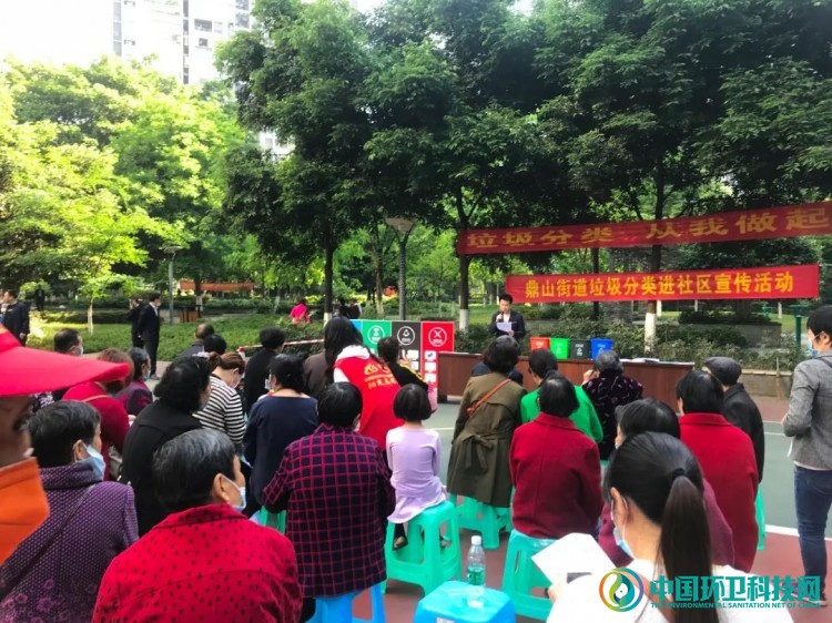 重庆江津：巧用“四个一”解决垃圾分类“三个难”