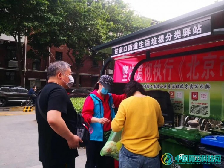 北京市生活垃圾管理条例》新版实施一个月，各区交上特色答卷