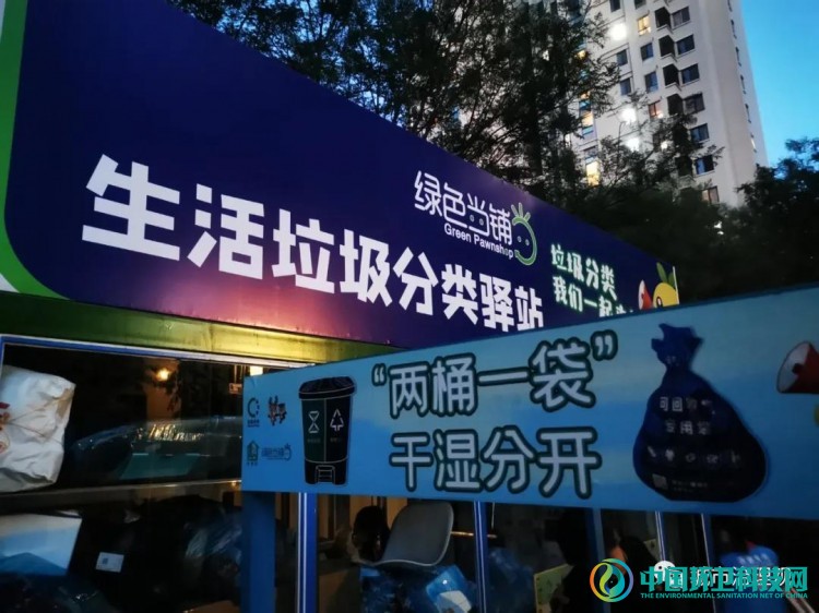 北京市生活垃圾管理条例》新版实施一个月，各区交上特色答卷