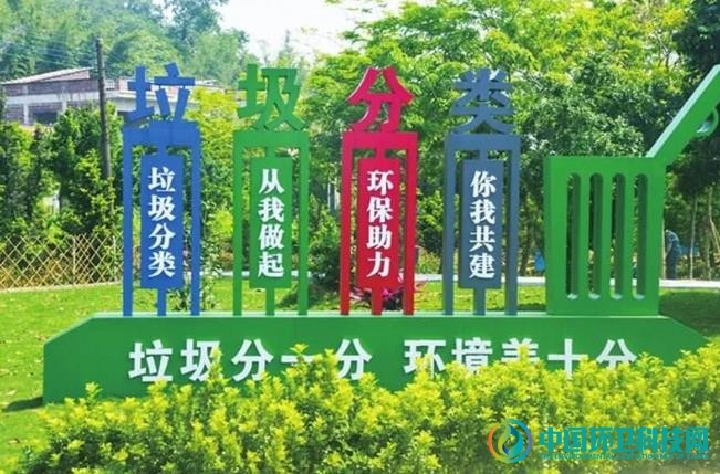 16市将进入“强制时代”，垃圾分类该如何建立长效机制？