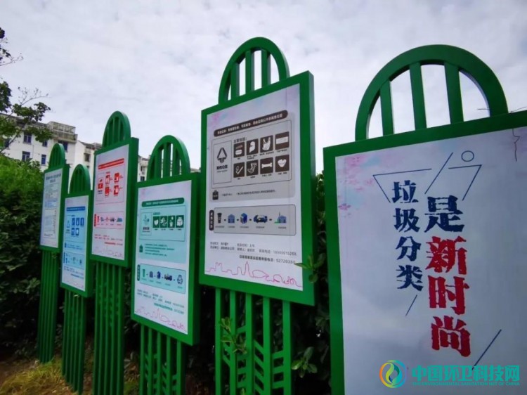 江苏省垃圾分类倡议书：“分类在指尖，文明在心间”