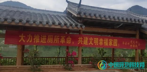 福建漳平：推进&ldquo;厕所革命&rdquo; 着力提升农村人居环境