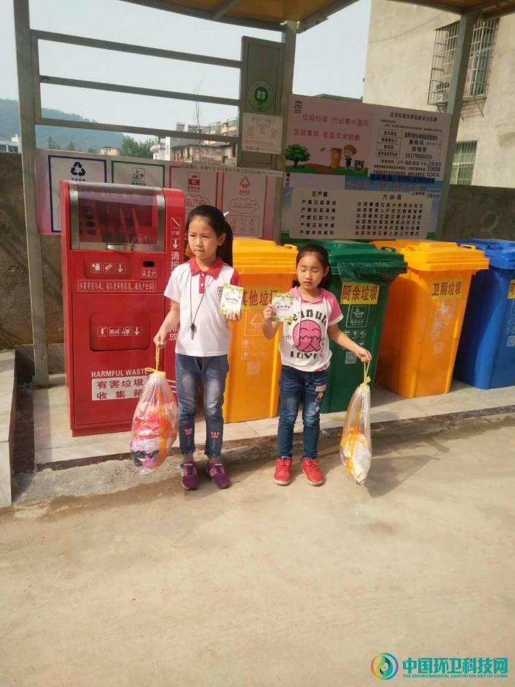 江西省宜春市中心城区学校生活垃圾分类工作