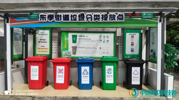 浙江金华：城镇生活垃圾精准分类投放的三种使用模式