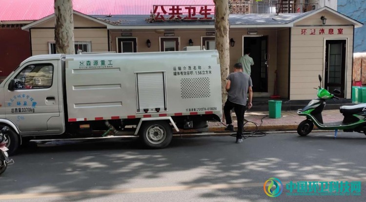 移动公厕重新开放，许昌环卫全力做好高考保障