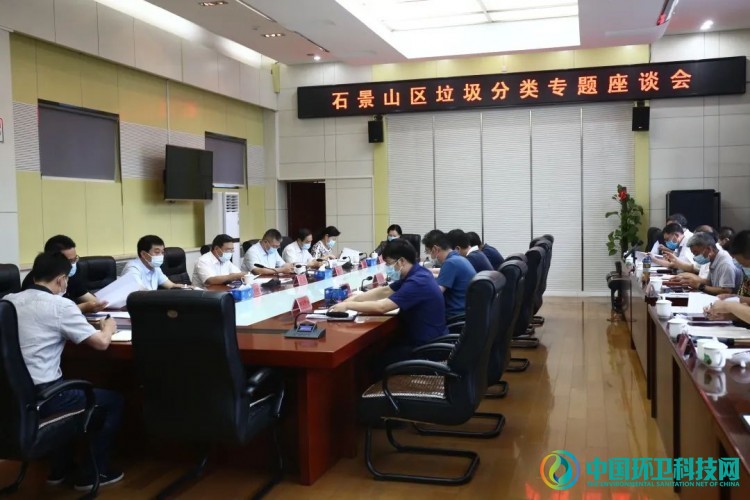 北京石景山：区委书记常卫检查社区疫情防控和垃圾分类工作