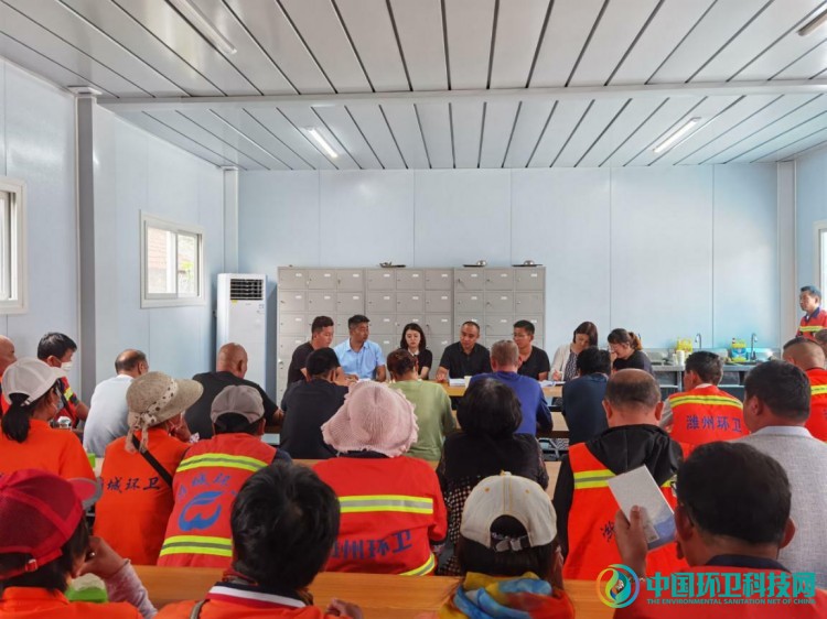 山东潍坊潍城环卫工人进行安全生产培训