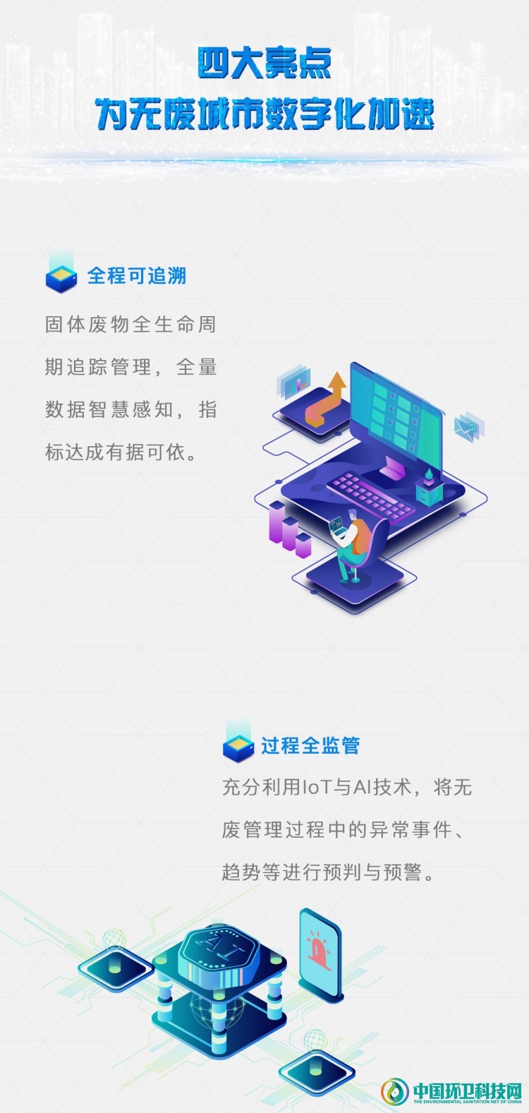 伏泰3_副本