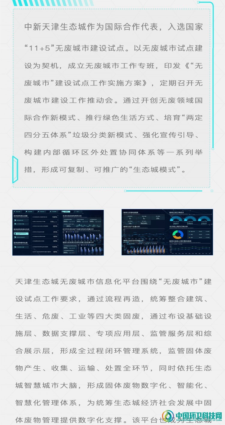 伏泰2_副111本.jpg_副本