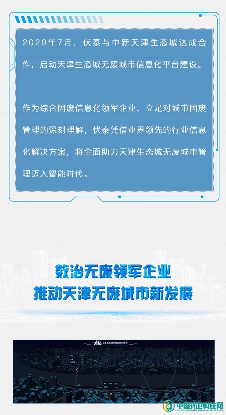 伏泰_副本_副本