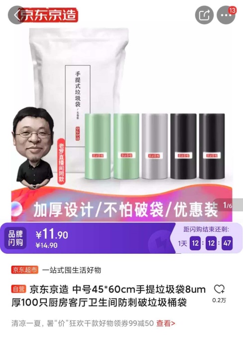 “可降解塑料”真的环保吗？