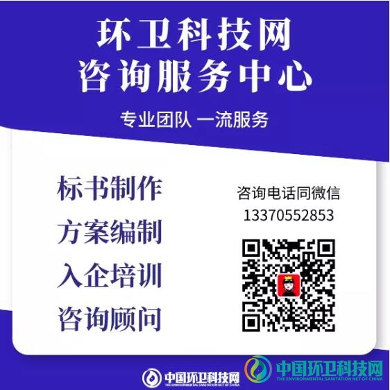 河南洛阳2140万垃圾分类项目结果公布，智众环保崭露头角