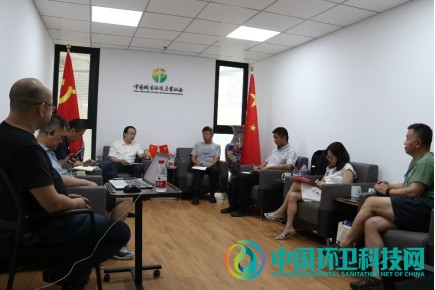2020公厕发展战略研讨会在北京召开！