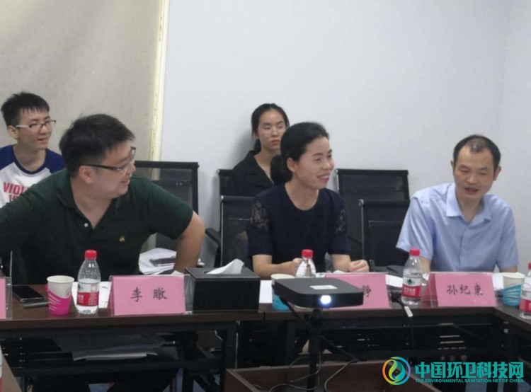 湖南省召开生活垃圾焚烧发电厂无害化等级评价和复核实施细则专家评审会