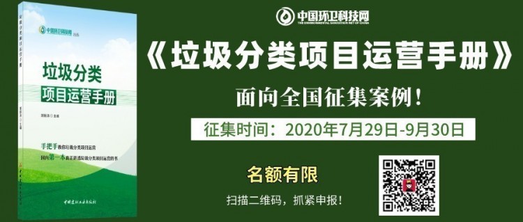 五征环保:从产品销售到解决方案的提供者