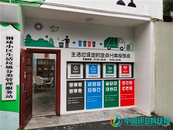 九龙坡区城市管理局