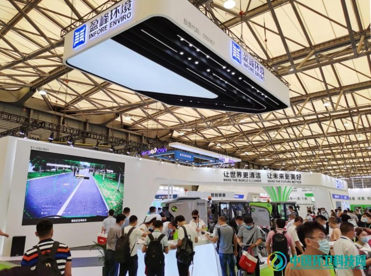 刷爆朋友圈!盈峰环境上海环博会“解锁”智慧环卫新路径