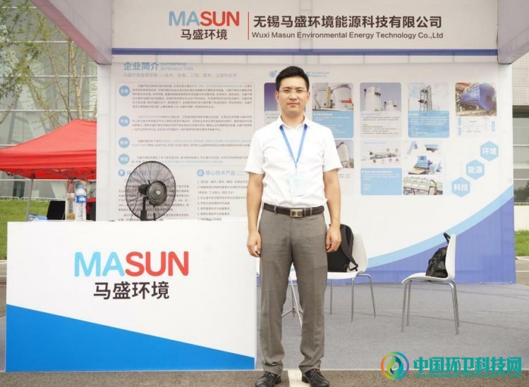 马盛环境：&ldquo;学院派&rdquo;企业以技术提高核心竞争力