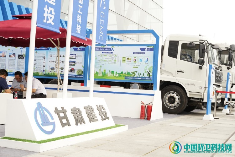 新方向、全布局！甘肃建投携新能源装备登场西安环卫展