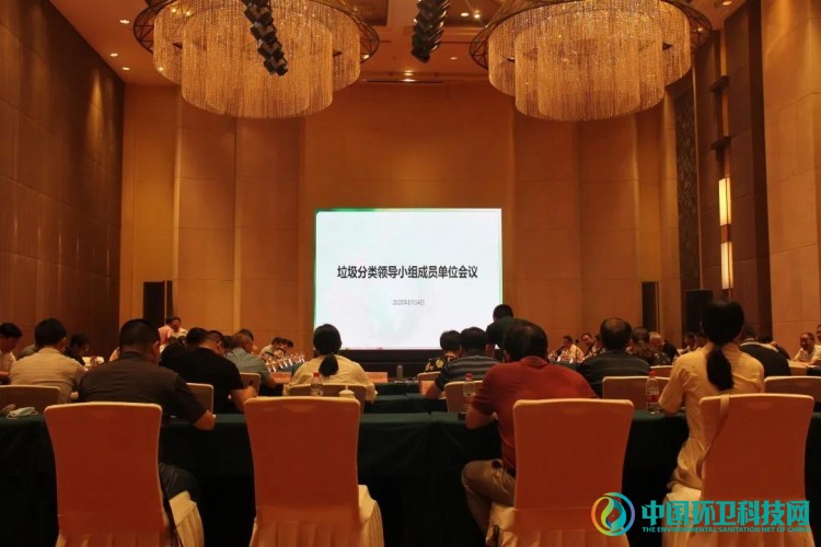 源头坚决提质增效！宁波召开垃圾分类领导小组重点成员单位工作会议