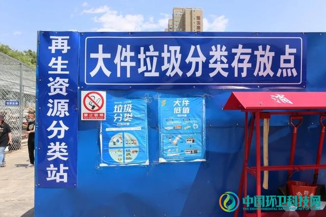 谋新招!北京市石景山区深入推进垃圾分类