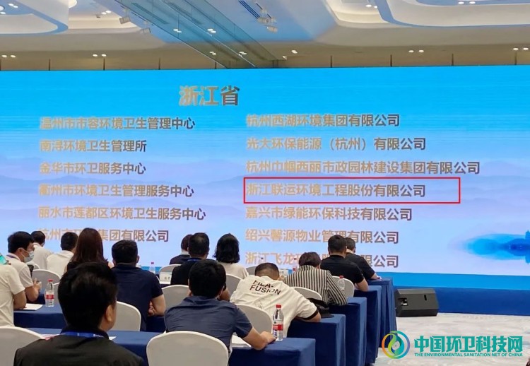 联运33