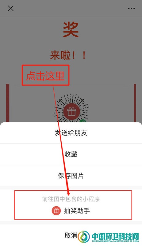 汇中8_副本
