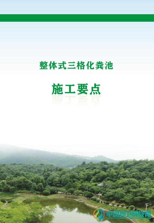 学起来！2020年湖南省“首厕过关制”流程图曝光