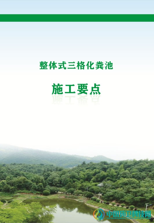 学起来！2020年湖南省“首厕过关制”流程图曝光