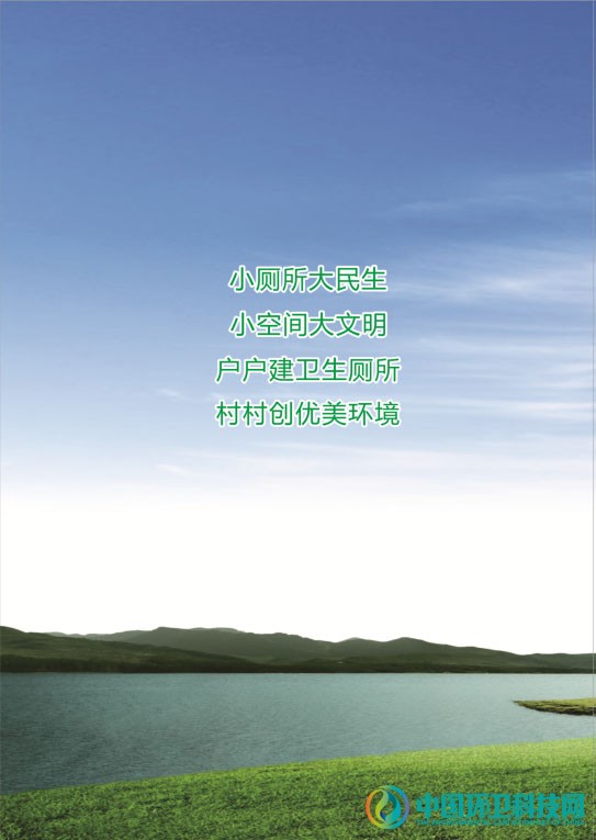 学起来！2020年湖南省“首厕过关制”流程图曝光