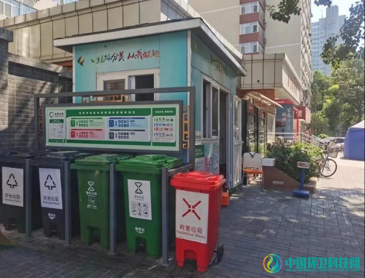 生活垃圾桶站设施