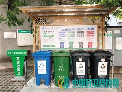 生活垃圾桶站设施