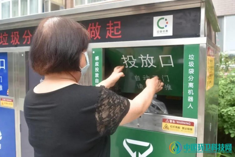 生活垃圾桶站设施