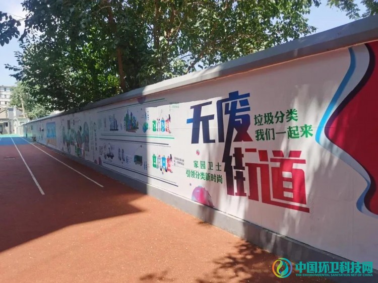 生活垃圾桶站设施