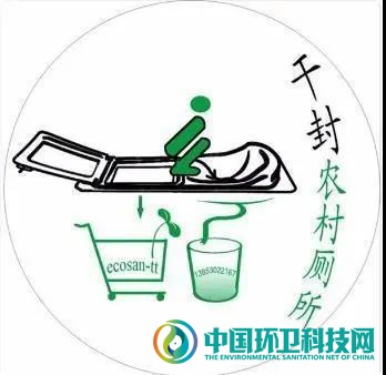 建水冲厕所条件不成熟？不妨试试符合当地情况的土冲厕所！