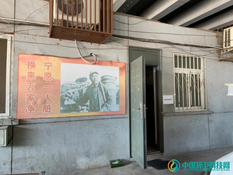 时传祥精神的接力棒,在这群最可爱的环卫人手中