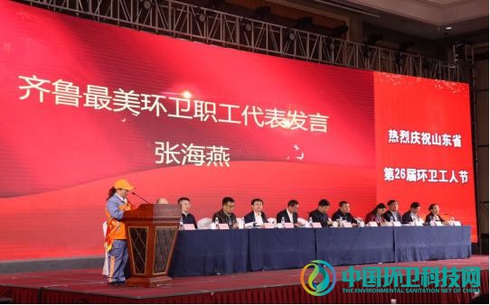 形式多样，内容多彩，华东六地喜迎环卫工人节！