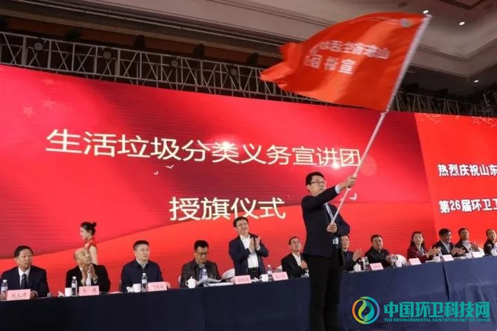 山东推进垃圾分类新举措：生活垃圾分类宣讲团成立