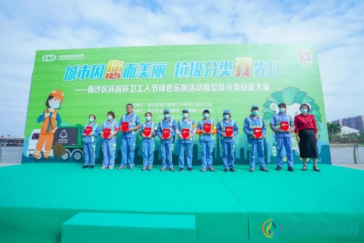 第27个环卫工人节 |广东省各地热烈庆祝环卫工人节