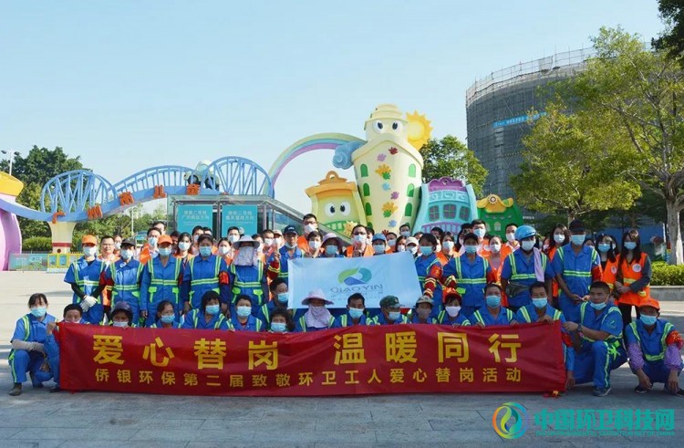 第27个环卫工人节 |广东省各地热烈庆祝环卫工人节