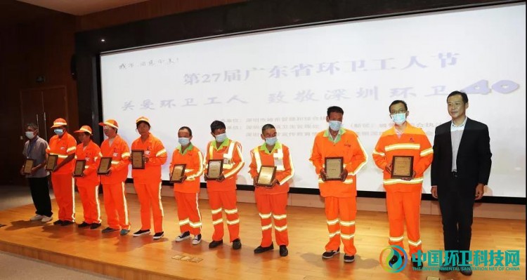 第27个环卫工人节 |广东省各地热烈庆祝环卫工人节