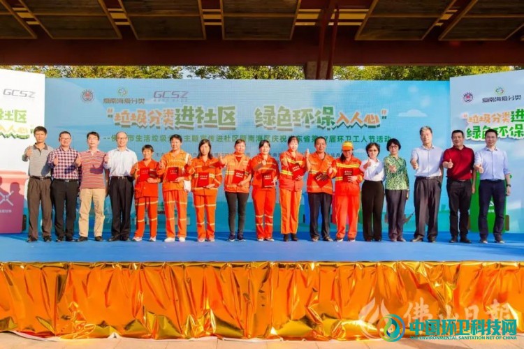 第27个环卫工人节 |广东省各地热烈庆祝环卫工人节