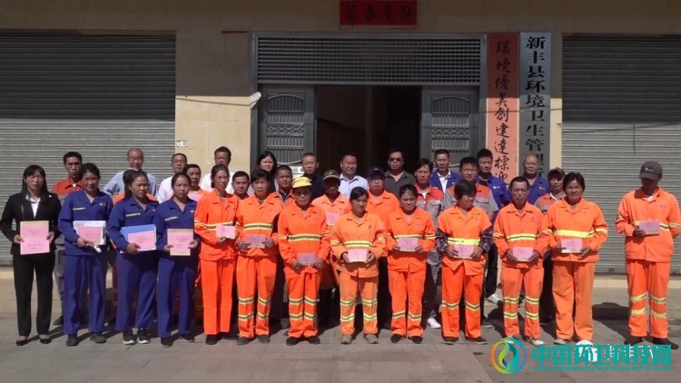 第27个环卫工人节 |广东省各地热烈庆祝环卫工人节