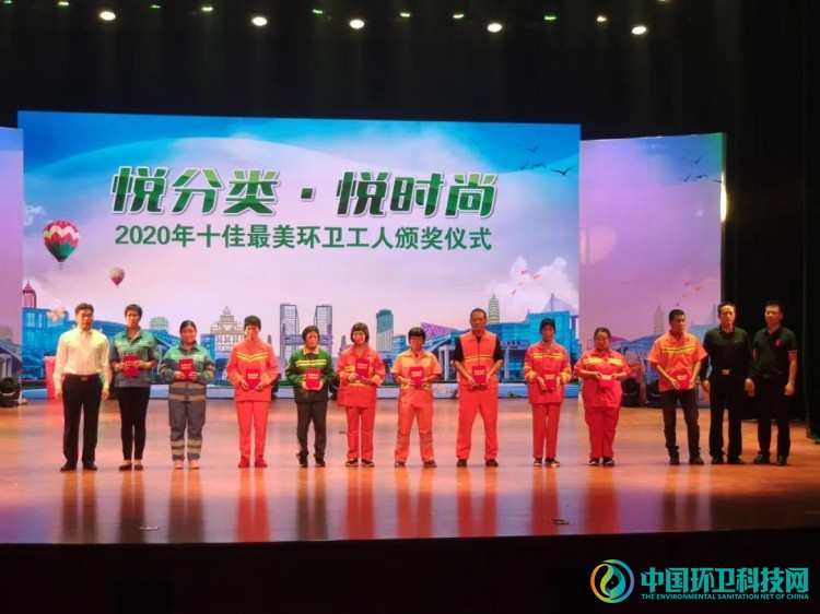 第27个环卫工人节 |广东省各地热烈庆祝环卫工人节