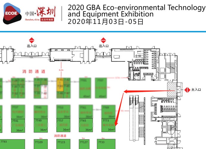 倒计时4天！城市花园即将亮相粤港澳大湾区垃圾分类暨环卫设施展！