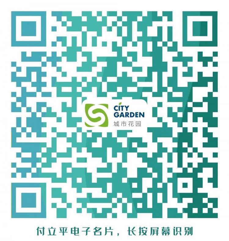 倒计时4天！城市花园即将亮相粤港澳大湾区垃圾分类暨环卫设施展！