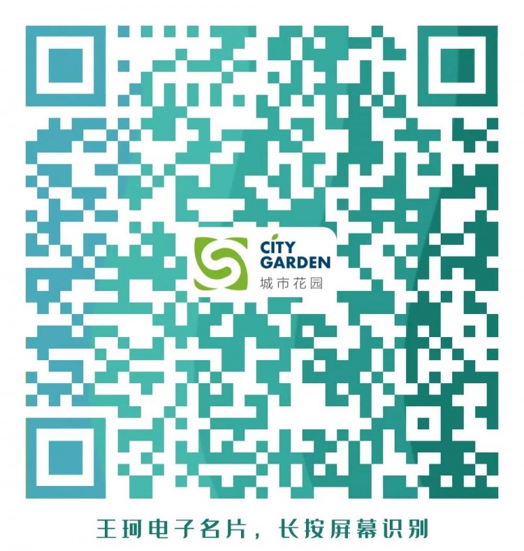 倒计时4天！城市花园即将亮相粤港澳大湾区垃圾分类暨环卫设施展！