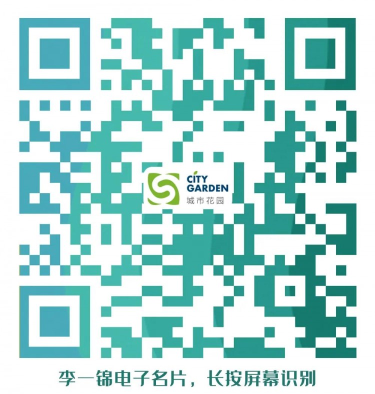 倒计时4天！城市花园即将亮相粤港澳大湾区垃圾分类暨环卫设施展！