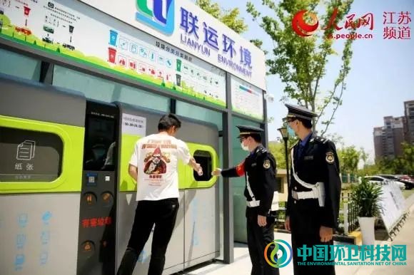 联运3